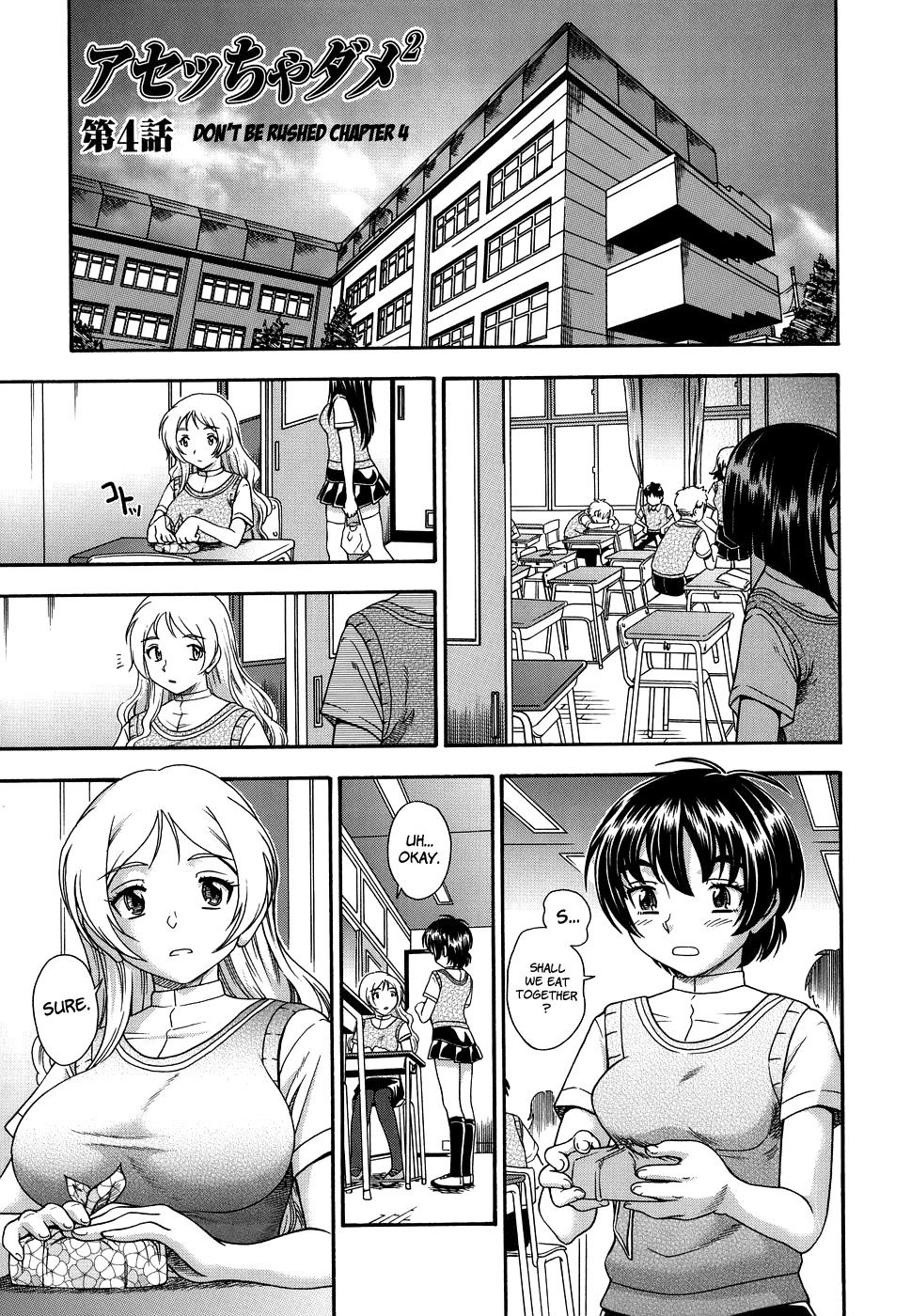 Hentai Manga Comic-Love Me Do-Chapter 4-Don't Be Rushed-1